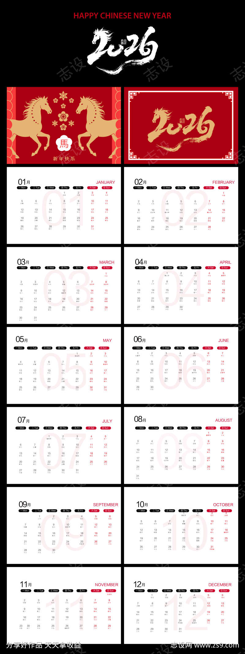 -设计导航-shejidh.cn