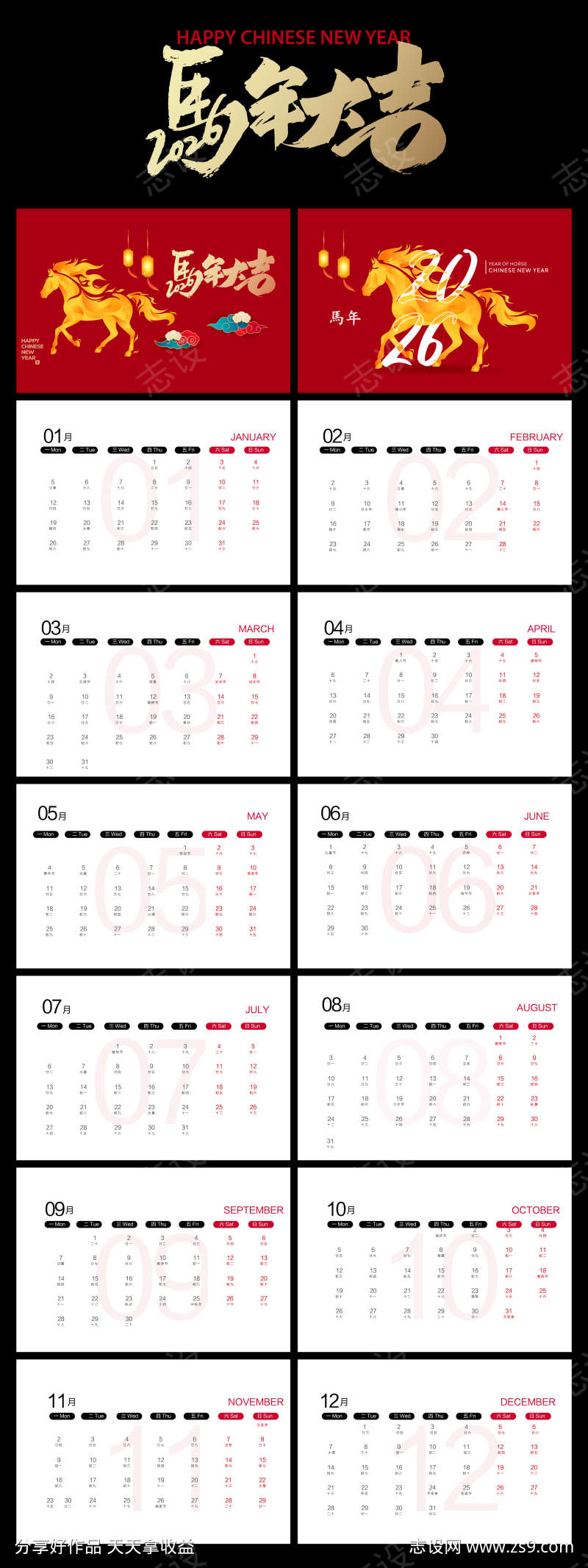 -设计导航-shejidh.cn