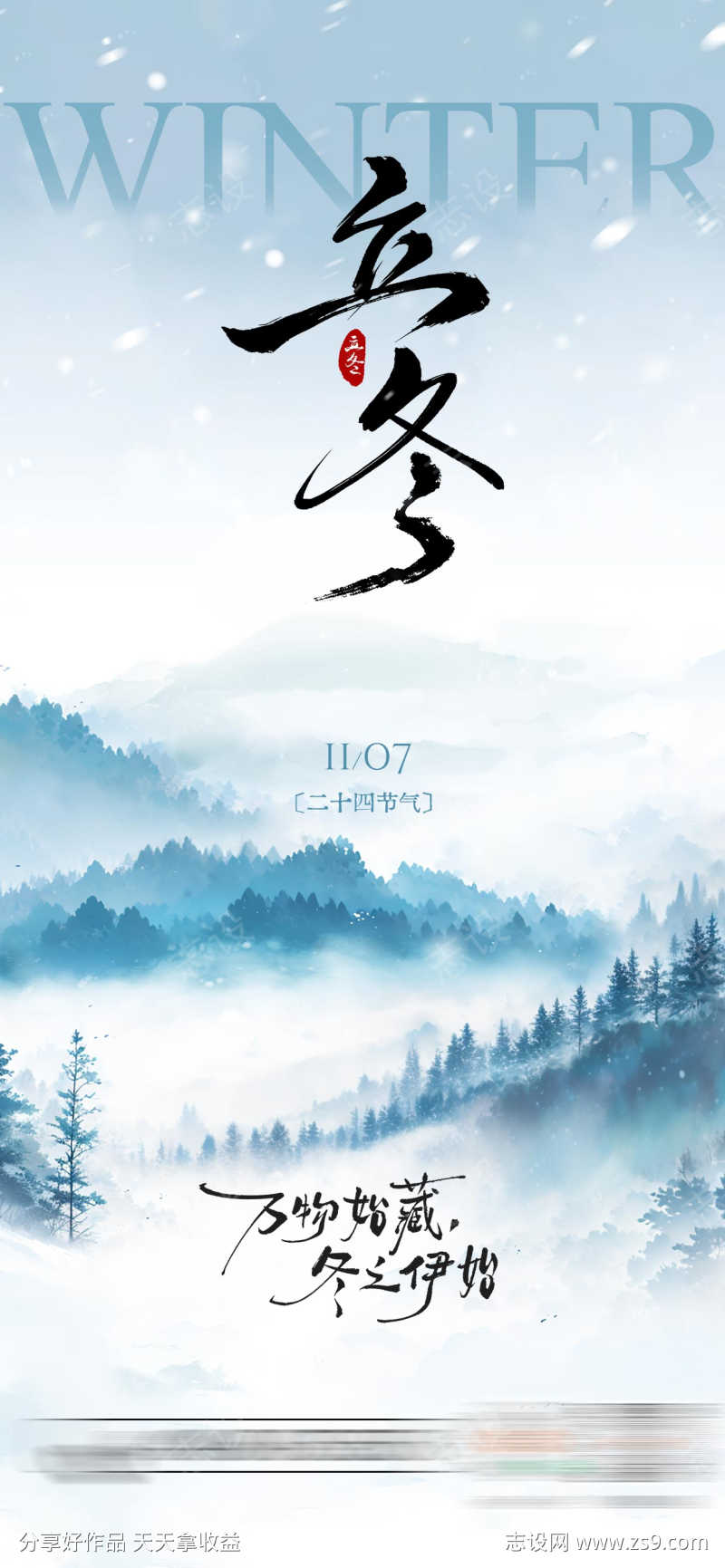 -设计导航-shejidh.cn