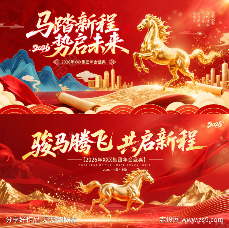 -设计导航-shejidh.cn