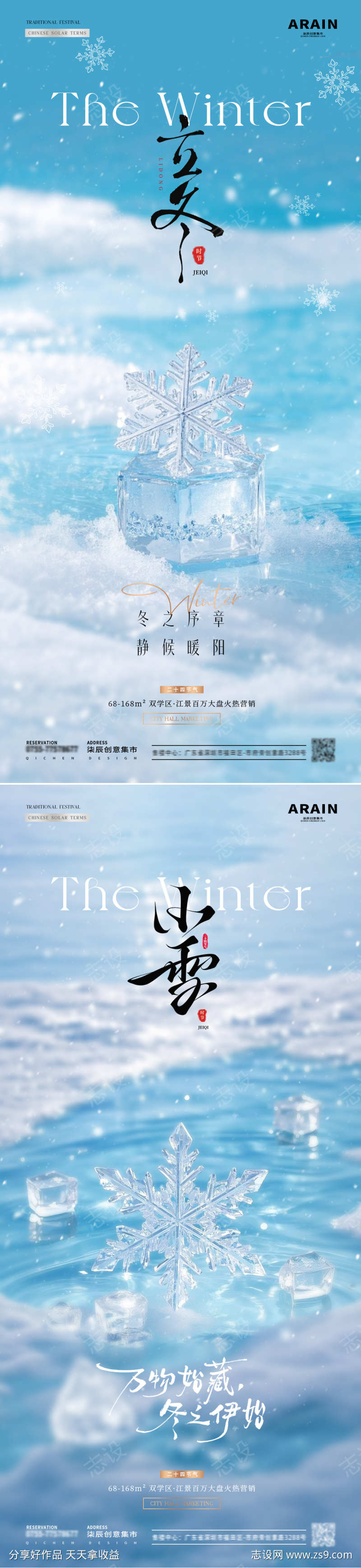 -设计导航-shejidh.cn