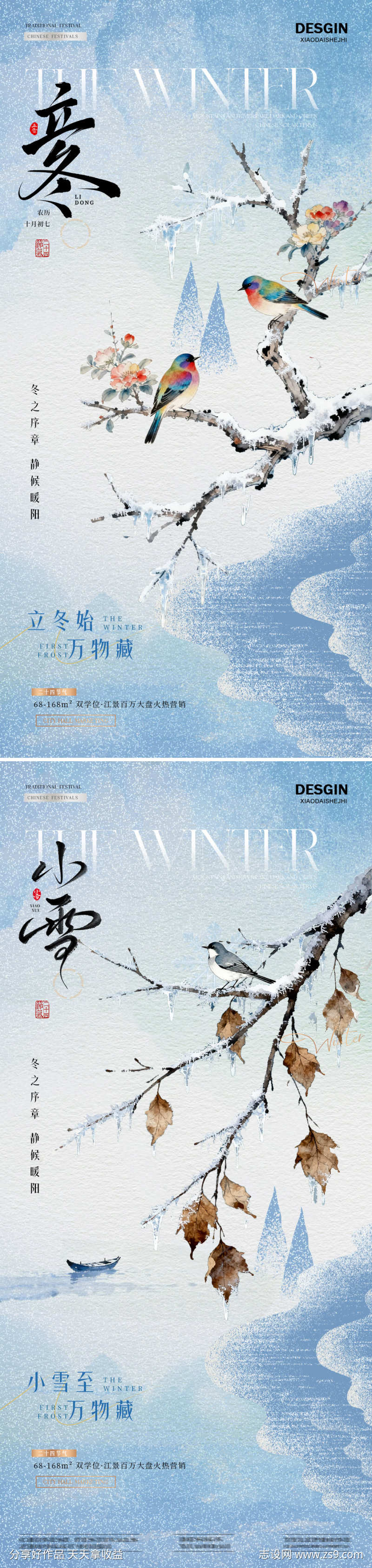 -设计导航-shejidh.cn