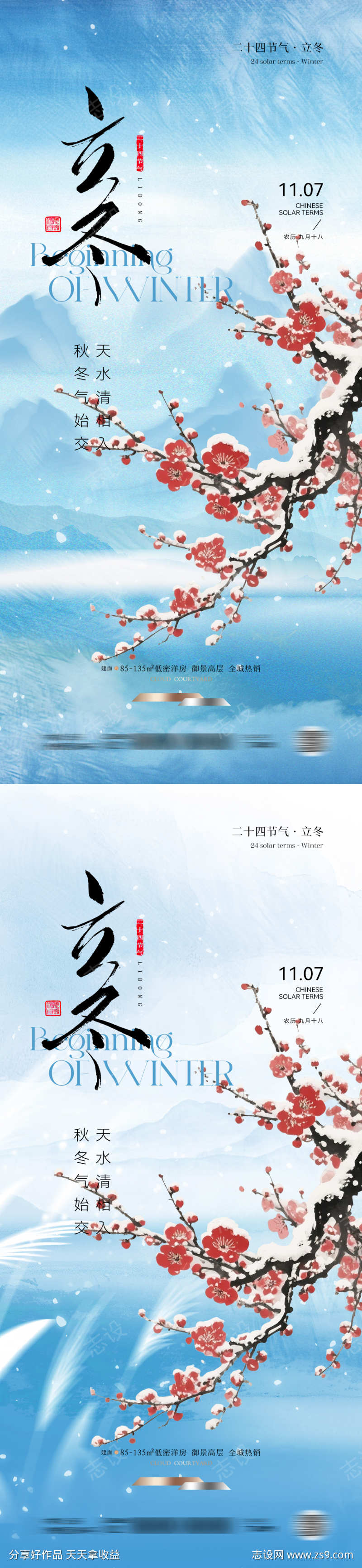 -设计导航-shejidh.cn