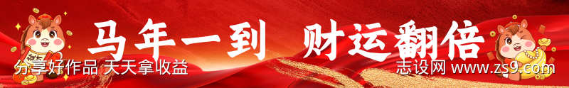 2026马年春节活动条幅源文件05