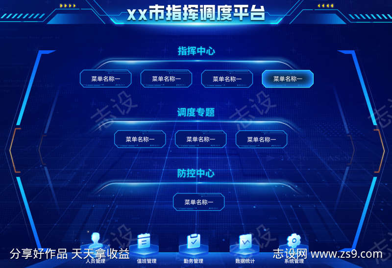 -设计导航-shejidh.cn