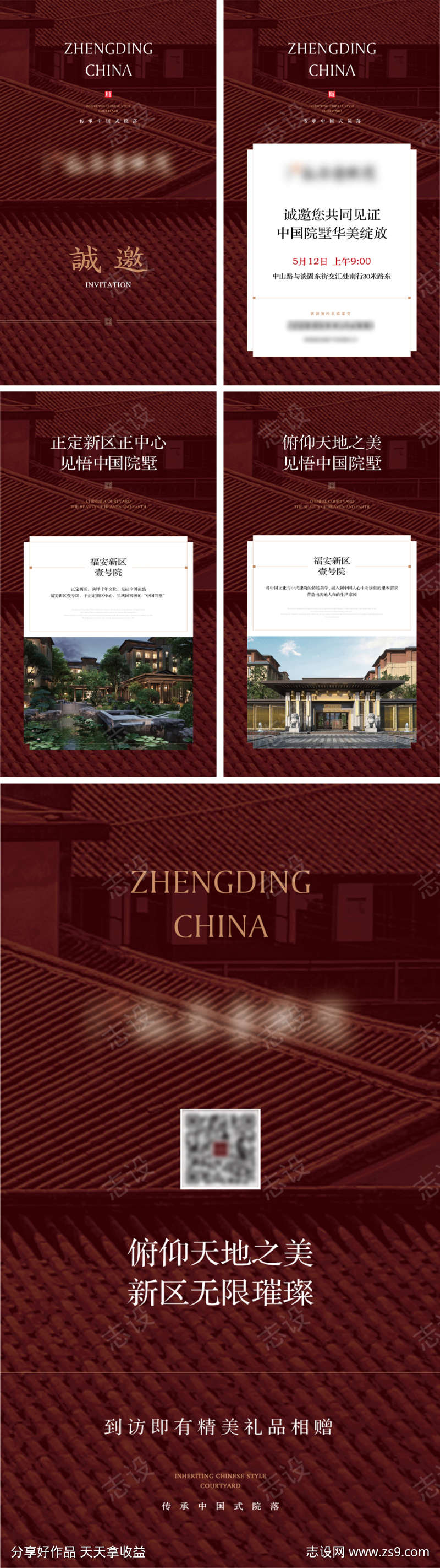 -设计导航-shejidh.cn