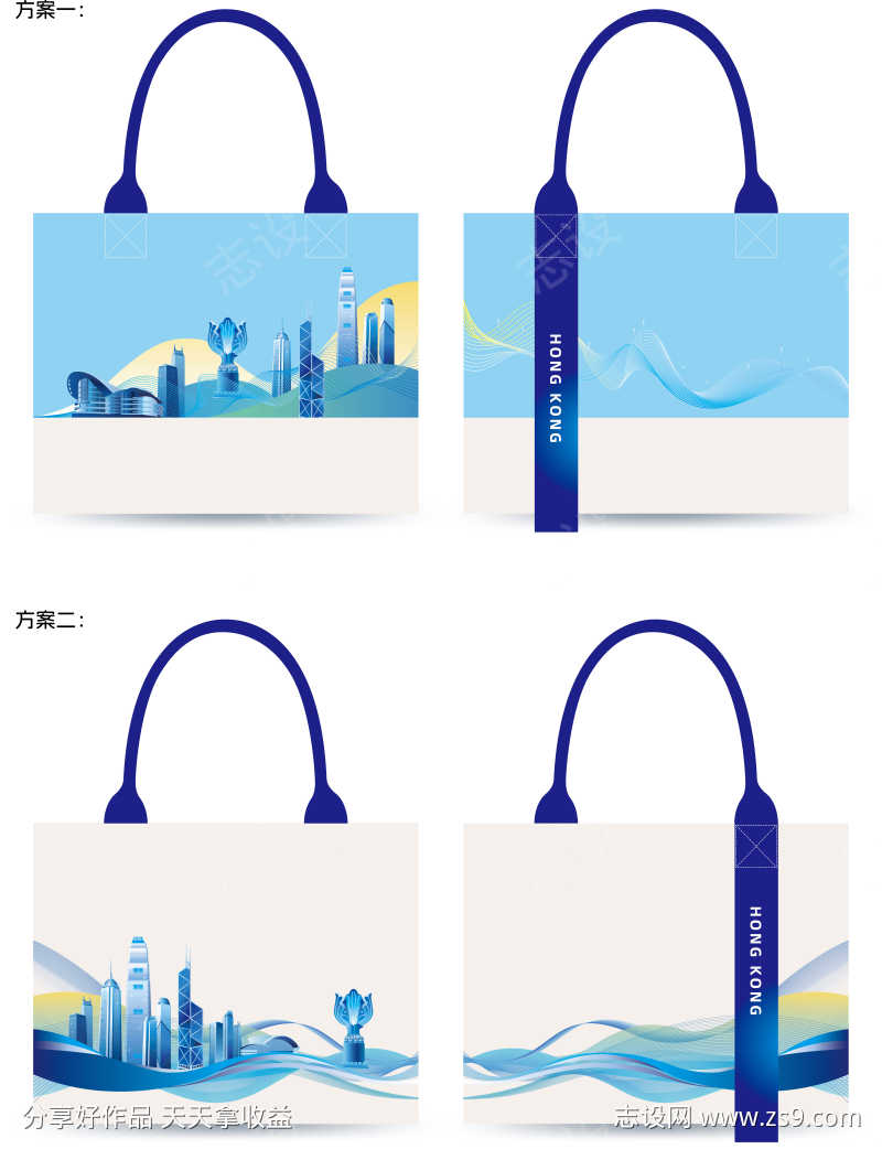 香港帆布袋手提袋