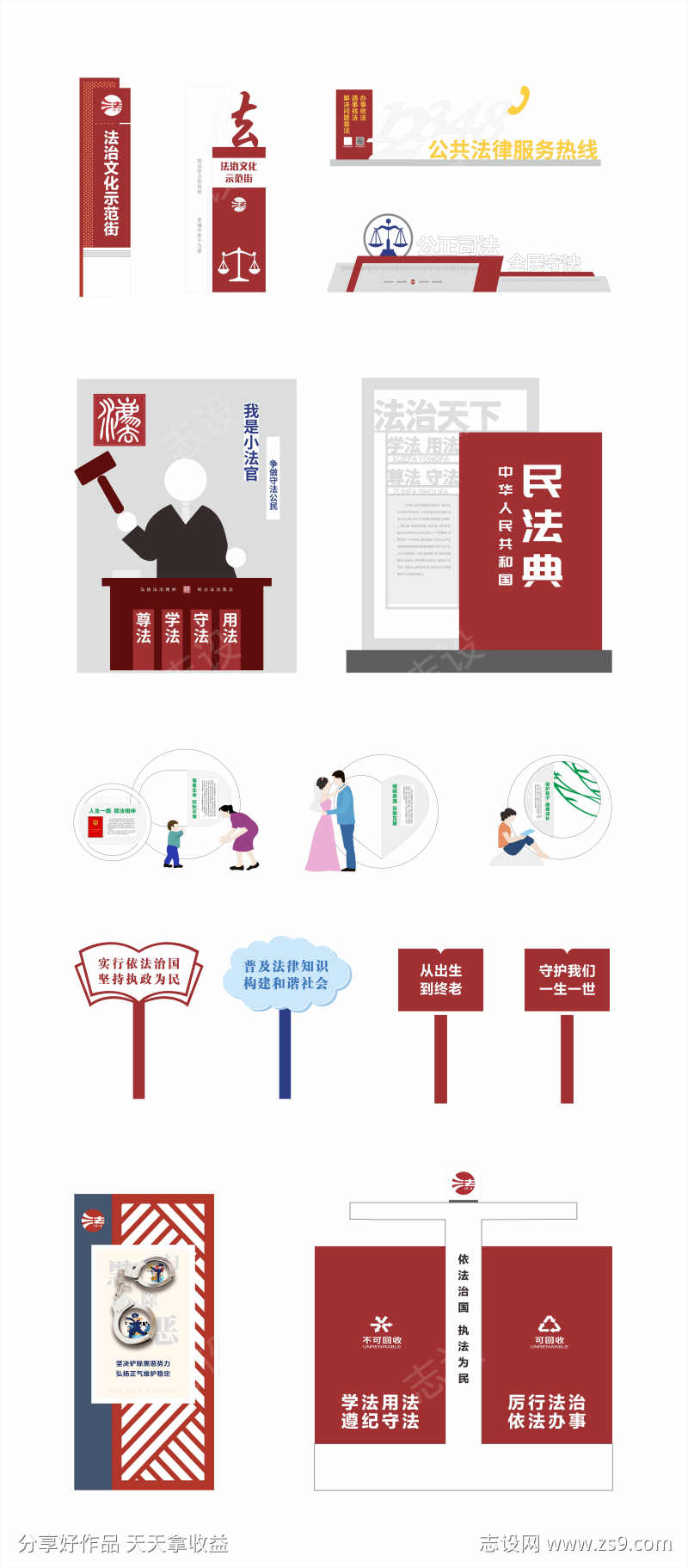 -设计导航-shejidh.cn