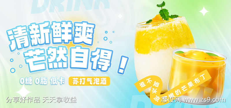 咖啡海报咖啡厅