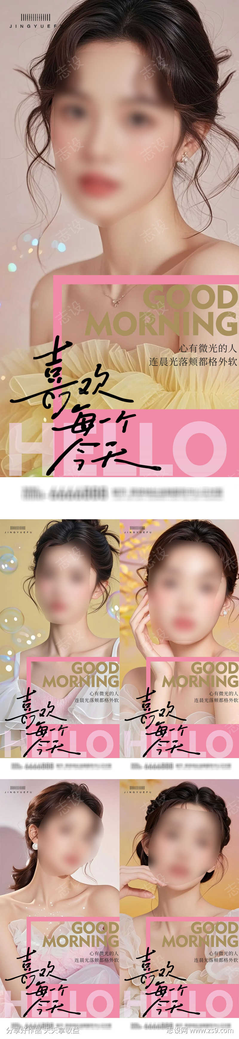 -设计导航-shejidh.cn