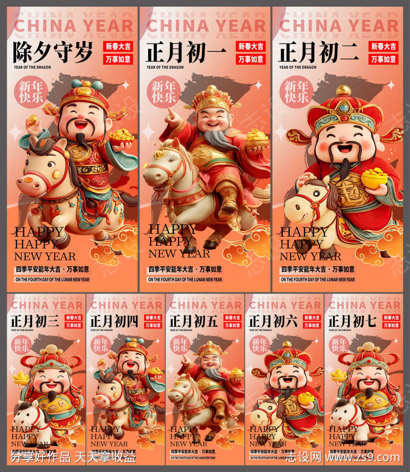 -设计导航-shejidh.cn