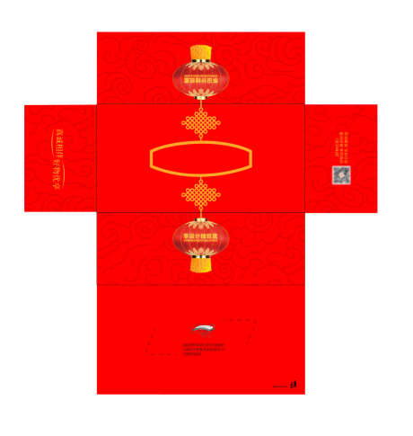 新年红灯笼抽纸盒_源文件下载_AI格式_1293X1364像素-抽纸盒,祥云,红色-作品编号:2025103111037314-志˯设˘网