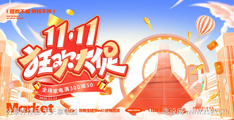 -设计导航-shejidh.cn