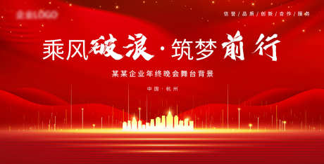 2026马年_源文件下载_PSD格式_1701X864像素-2026,标题,字体-作品编号:2025103114234084-志˒设`网