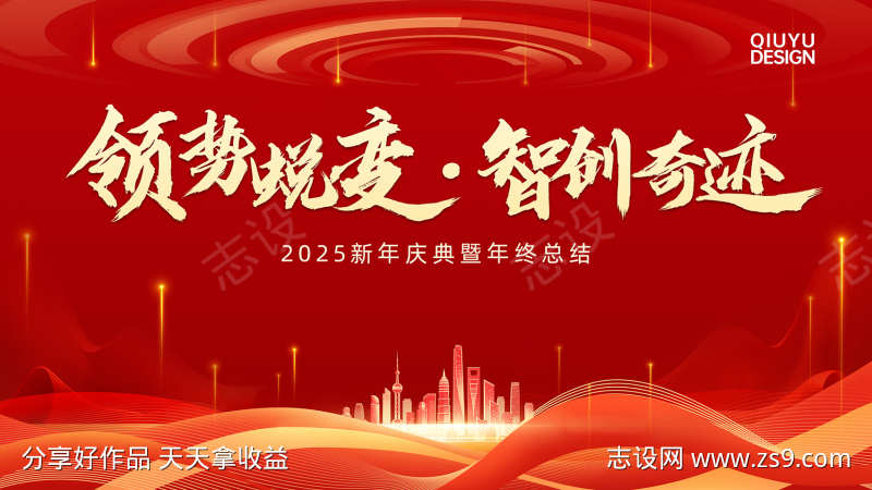 -设计导航-shejidh.cn