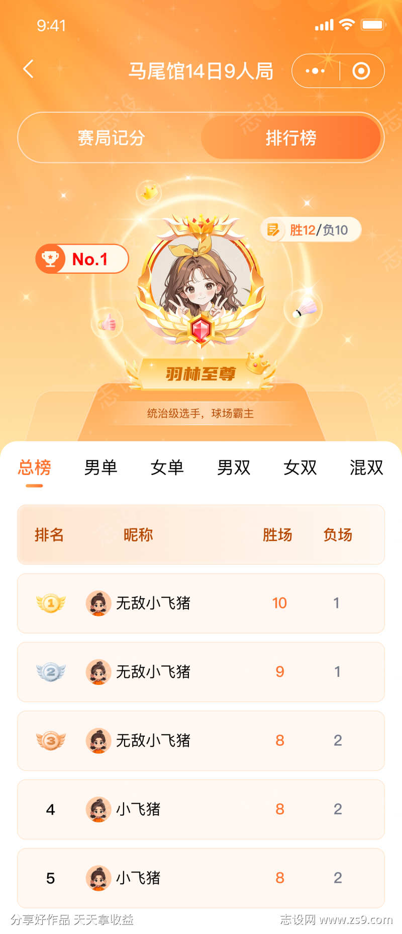 -设计导航-shejidh.cn