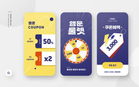 设计移动界面设计_源文件下载_PSD格式_2268X1417像素-素材,设计,app-作品编号:2025121611296351-志ˌ设͵网