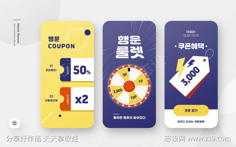 设计移动界面设计