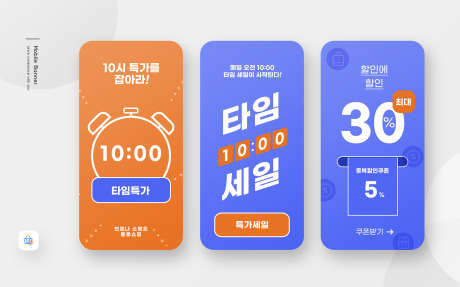 设计移动界面设计_源文件下载_PSD格式_2268X1417像素-app,界面,手机-作品编号:2025121514247357-志ʹ֣֤֚֫֗ׄ设˙网