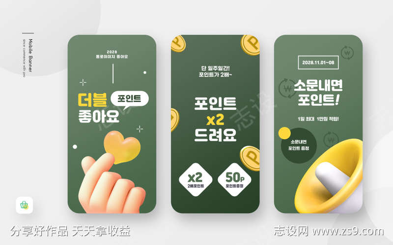 设计移动界面设计