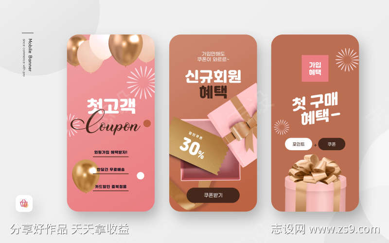 设计移动界面设计