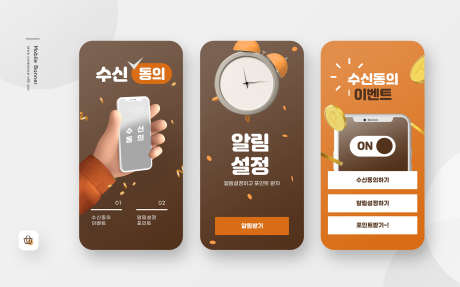 设计移动界面设计_源文件下载_PSD格式_2268X1417像素-日历,安卓,素材-作品编号:2025121514169852-志`设ˇ网