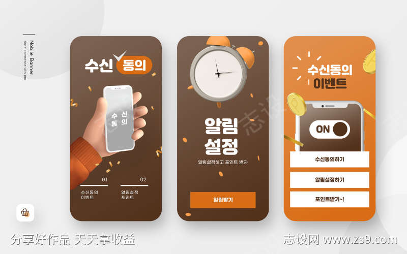 设计移动界面设计