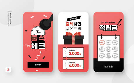 设计移动界面设计_源文件下载_PSD格式_2268X1417像素-app,界面,手机-作品编号:2025121514056633-志˯设ˉ网