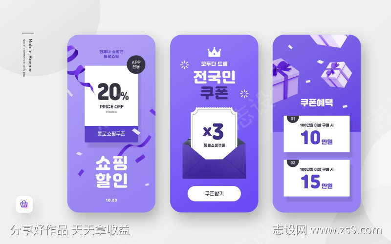 设计移动界面设计