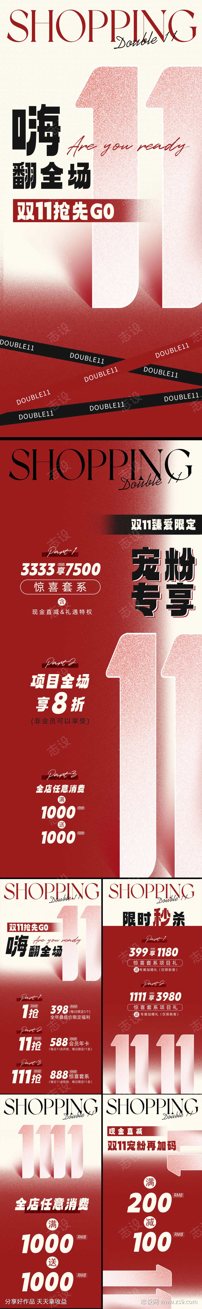 -设计导航-shejidh.cn