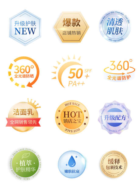 劲爆爆炸贴_源文件下载_PSD格式_978X1326像素-惊爆价,特价,促销-作品编号:2025110417196043-志`设˯网