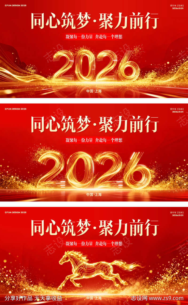 -设计导航-shejidh.cn