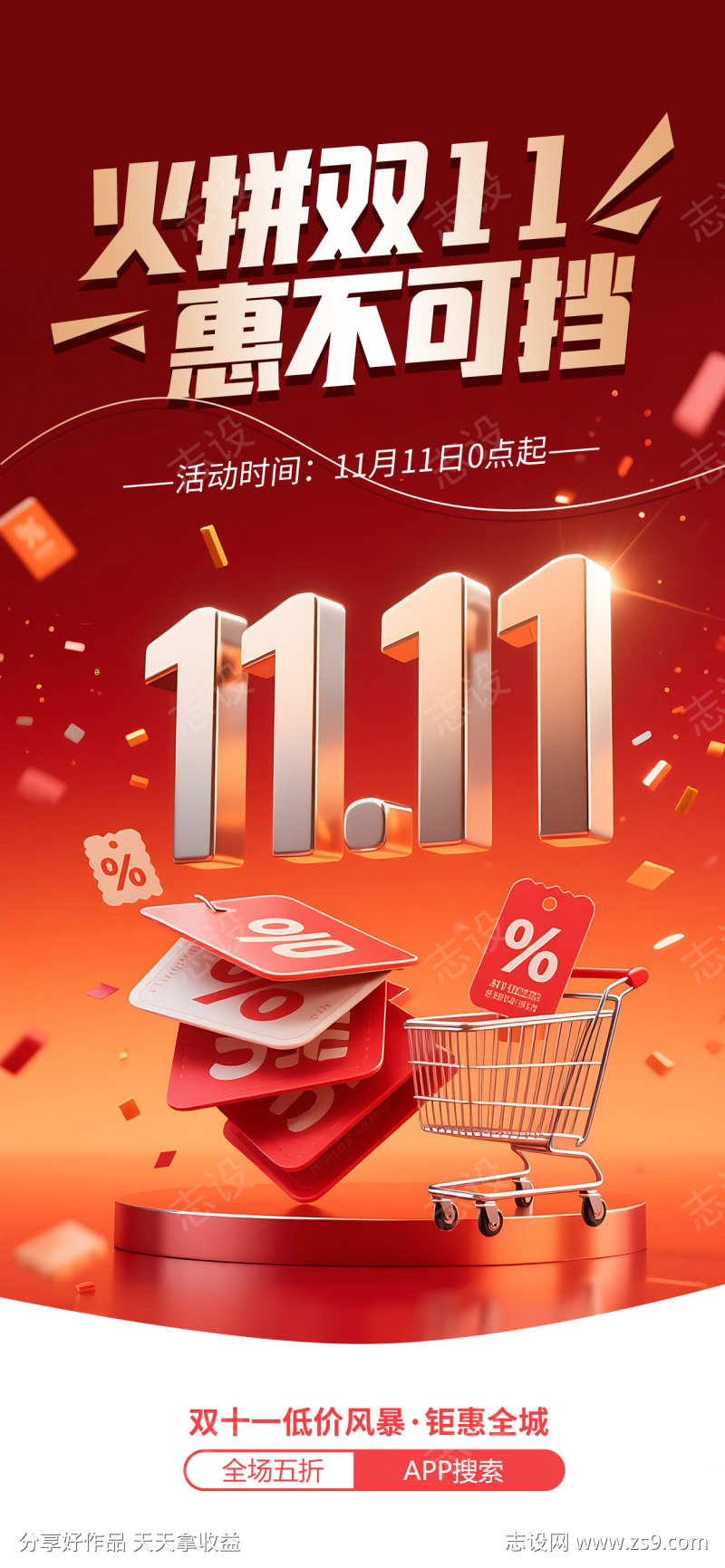 -设计导航-shejidh.cn