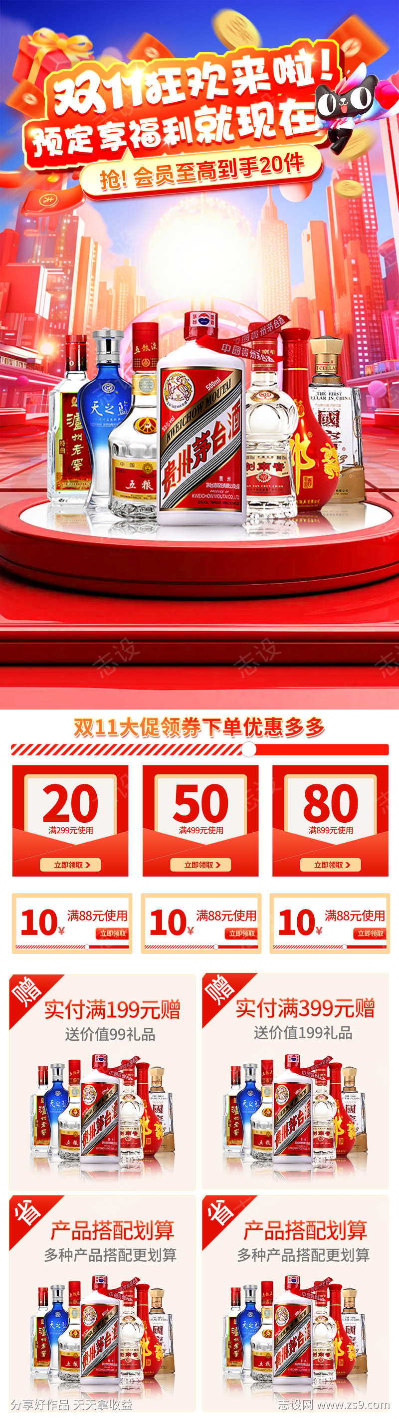 -设计导航-shejidh.cn