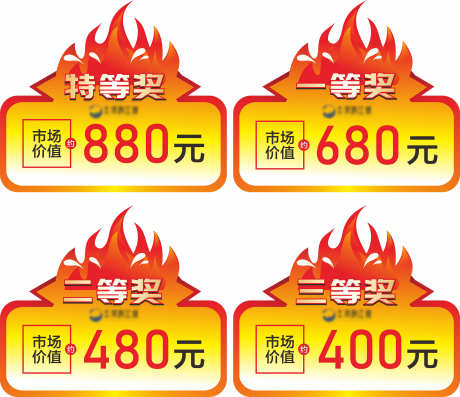 特价爆炸贴_源文件下载_CDR格式_2795X2412像素-超市,爆炸,标贴-作品编号:2025110509038050-志‛ۛ设˯网