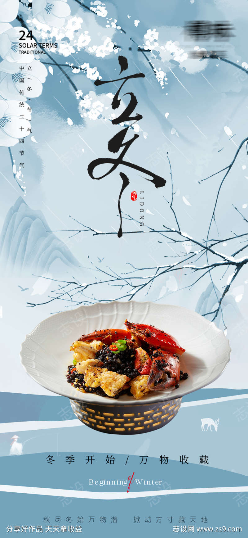 -设计导航-shejidh.cn