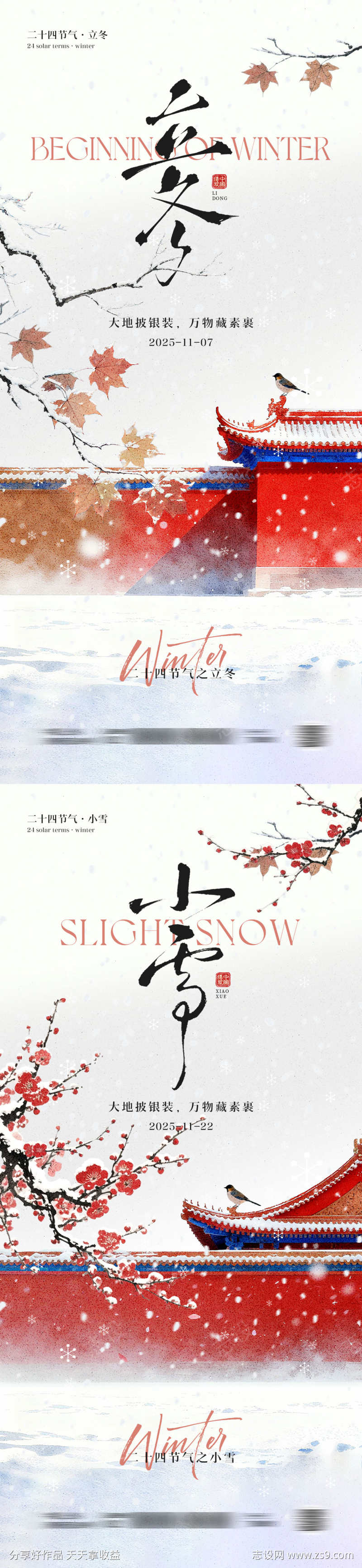 -设计导航-shejidh.cn