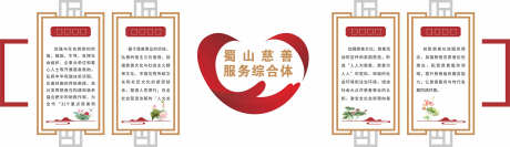 法律文化广场_源文件下载_CDR格式_1969X570像素-法治精神,宣传,文化-作品编号:2025111015388261-志˲͓͕͔͐͑͗ٚٛٙ设ˈ̹网