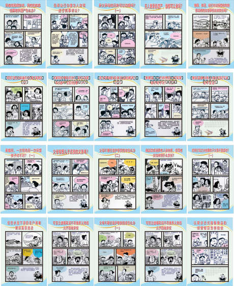 法治问答手册_源文件下载_CDR格式_1969X2405像素-画册,科普,知识-作品编号:2025111015413153-志ˌ设˒网