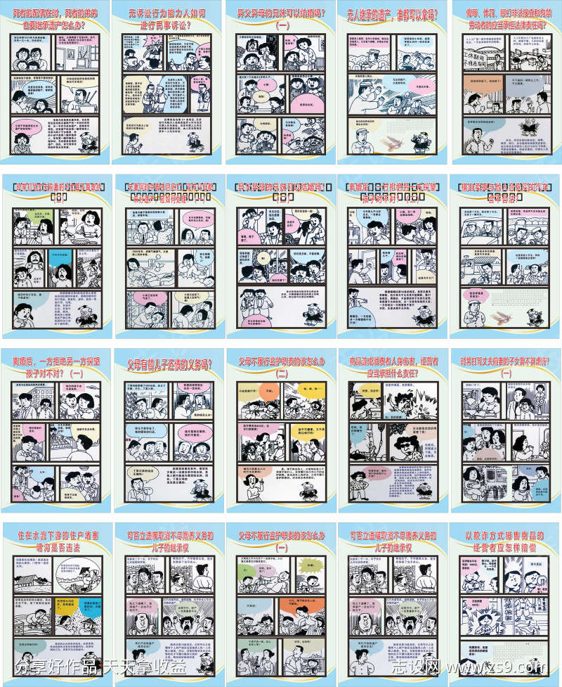 -设计导航-shejidh.cn