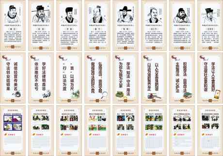 法治问答宣传栏