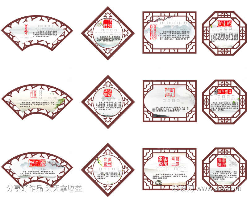 -设计导航-shejidh.cn