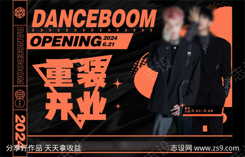 -设计导航-shejidh.cn