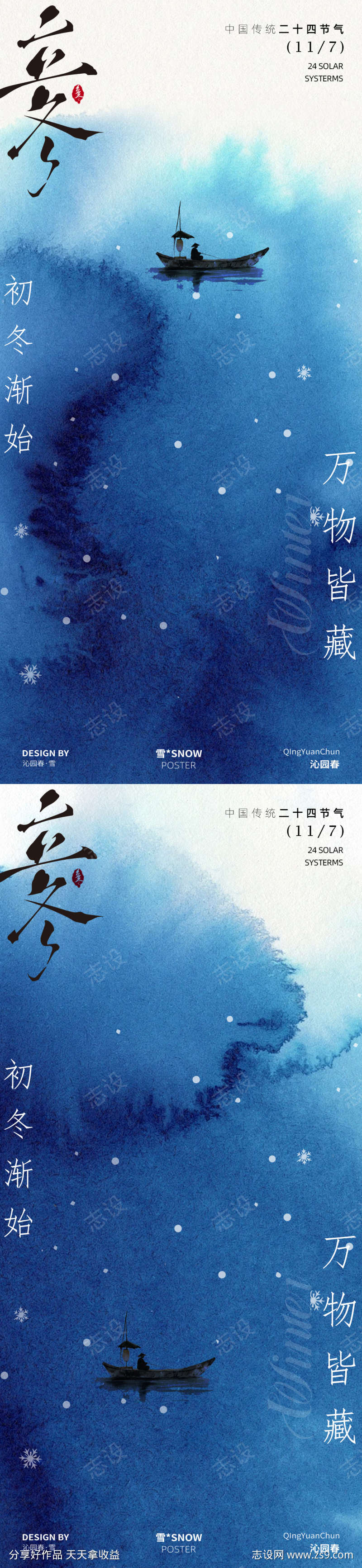 -设计导航-shejidh.cn