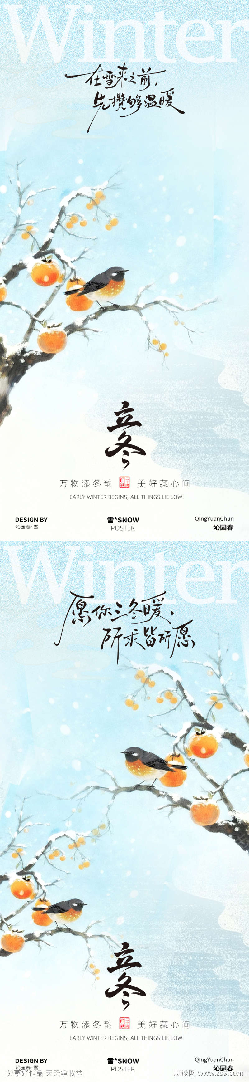 -设计导航-shejidh.cn