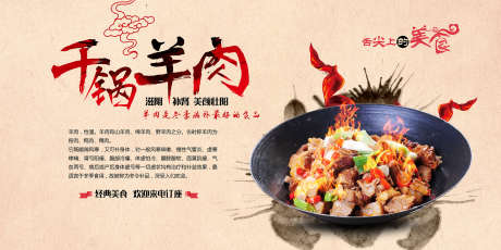 菜品灯片画面_源文件下载_PSD格式_2268X1134像素-特产,美味,特色小吃-作品编号:2025120217064138-志˘设`网