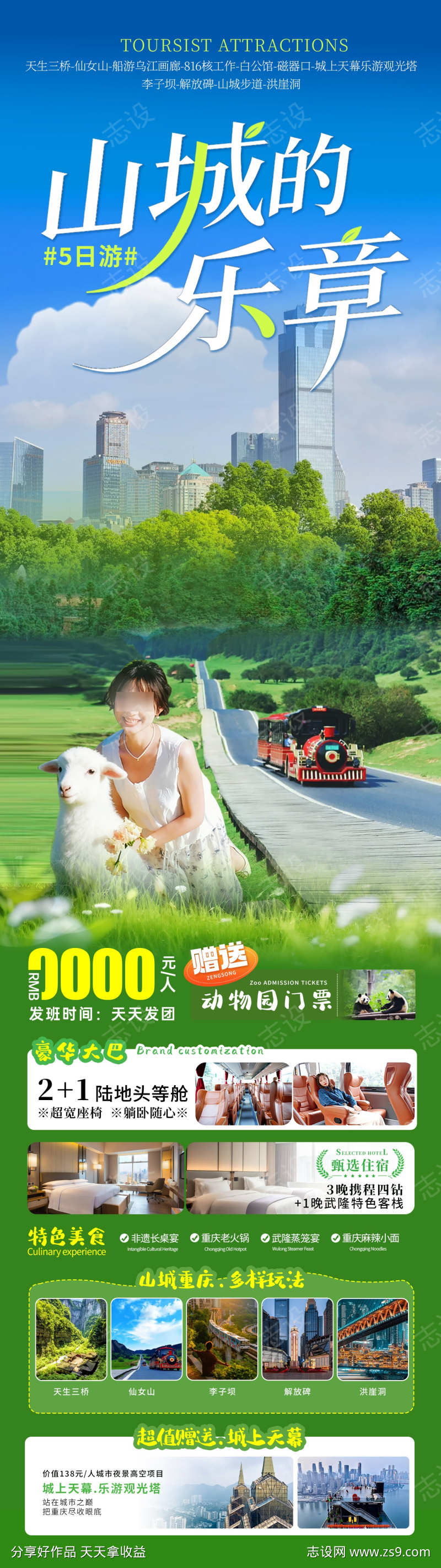 -设计导航-shejidh.cn