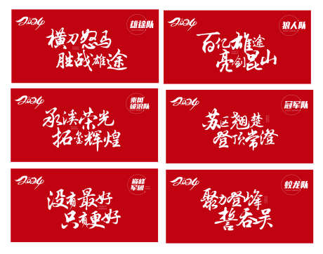 地产队旗_源文件下载_AI格式_4971X3915像素-房地产,活动,排版-作品编号:2025103001268632-志ˈ̹设ʹ֣֤֚֫֗ׄ网