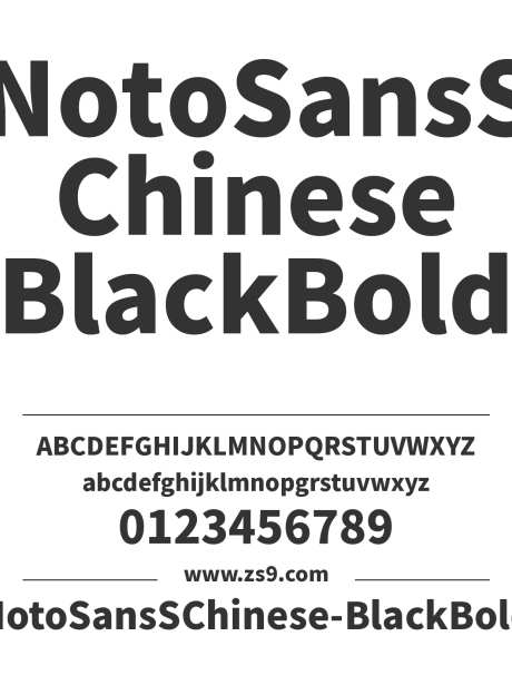 NotoSansSChinese-BlackBold_字体下载_格式_英文_中粗_免费商用-网站,企宣,软件-作品编号:2025103110147091-志‛ۛ设˒网