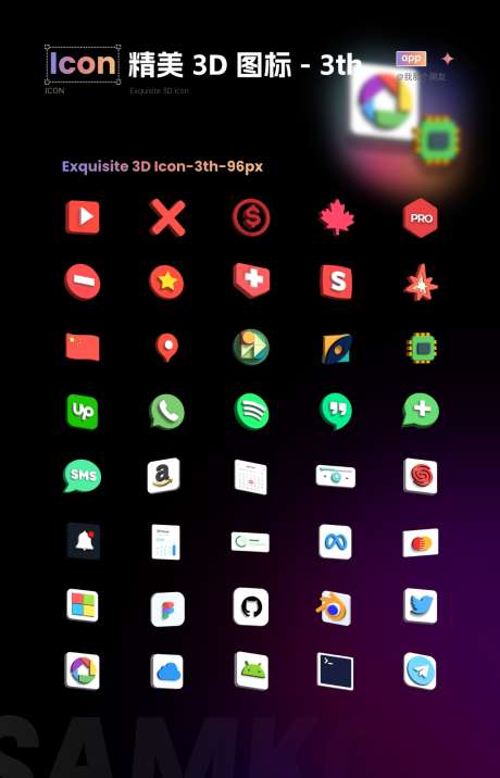 精美3D图标丨第三集_源文件下载_FIGMA,SVG格式_1112X1730像素-管理,3d,icon-作品编号:2025110110102910-志.设·网